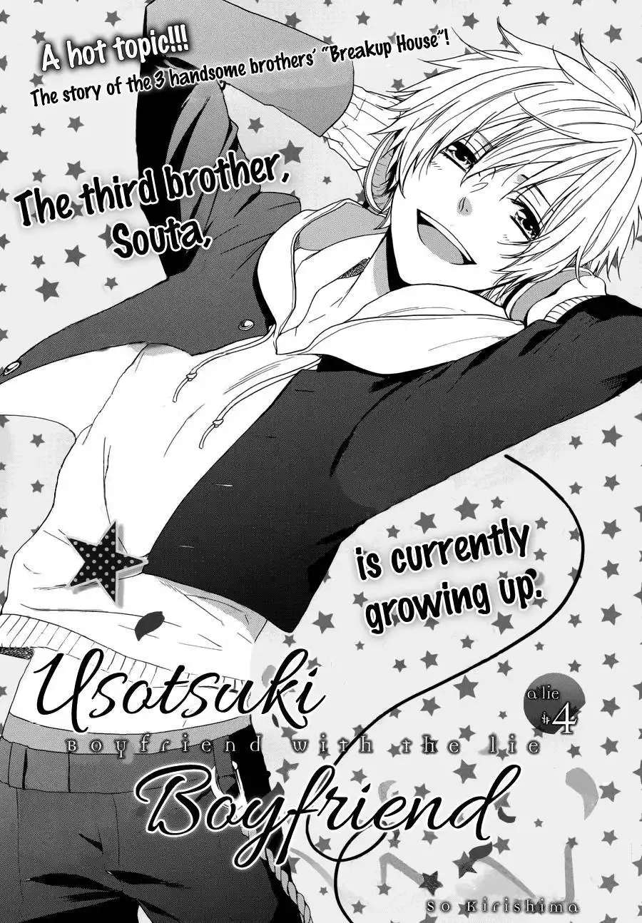 Usotsuki Boyfriend Chapter 4 4